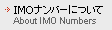 IMO�i���o�[�ɂ��� About IMO Numbers