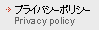 �v���C�o�V�[�|���V�[ Privacy Policy